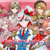 フラガリアメモリーズ（FRAGARIA MEMORIES）