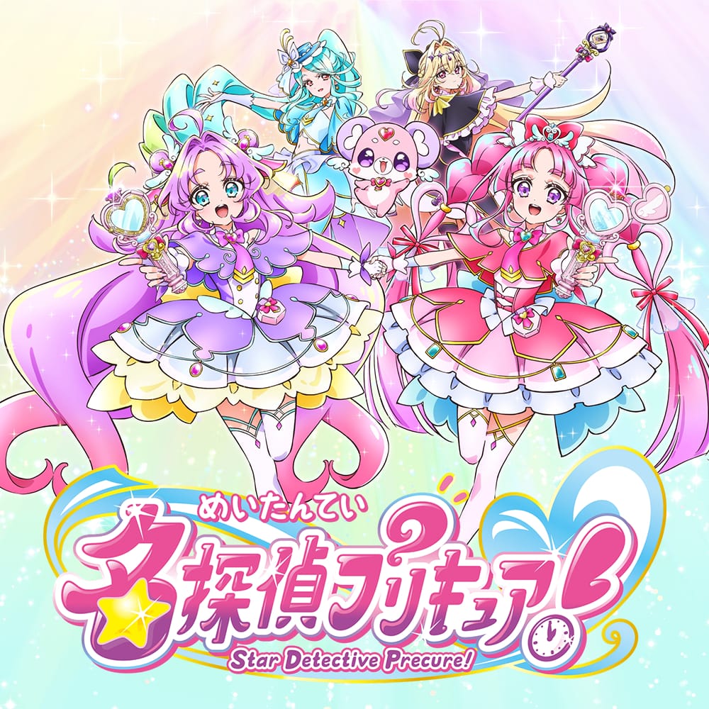 名探偵プリキュア！ コスプレ衣装｜キュアアンサー・キュア