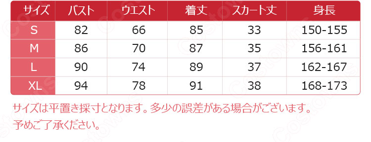 結城明日奈　コスプレ衣装　【ソードアート・オンライン】SAO　主人公　　血盟騎士団服_7