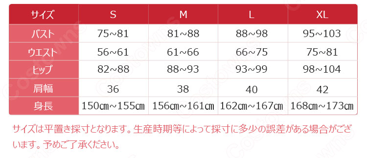 アタランテ コスプレ衣装 【Fate/Apocrypha】赤のアーチャー ワンピース 4