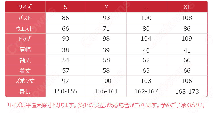 結城明日奈 コスプレ衣装 【ソードアート・オンライン】「劇場版 オーディナル・スケール-」 戦闘服 2