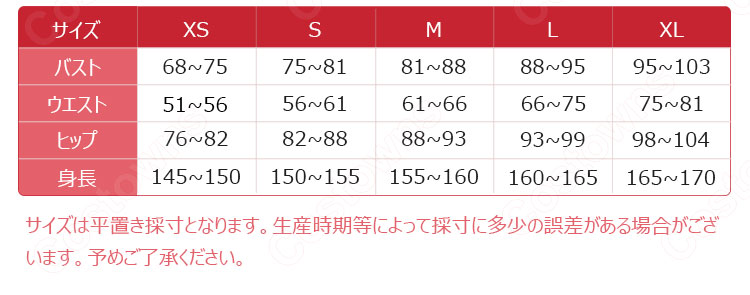 高坂穂乃果・南ことり・園田海未　コスプレ衣装　【ラブライブ!LOVE!LIVE!!】スタート・ダッシュ!  演出服 6
