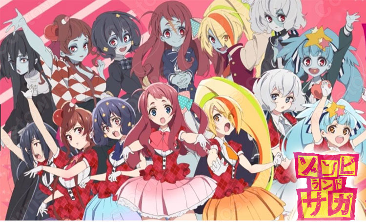 源さくら　コスプレ衣装　【ゾンビランドサガ】　制服 0