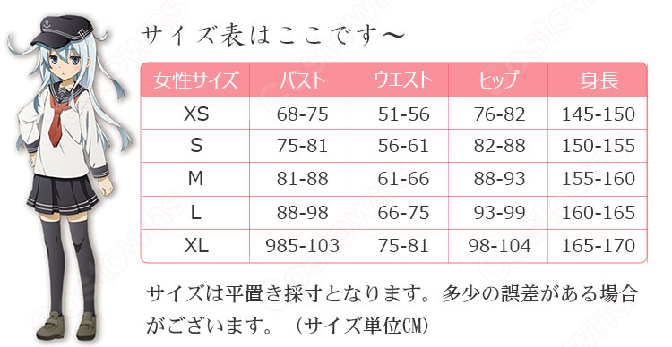 暁 コスプレ衣装 【艦隊これくしょん -艦これ-】第六駆逐艦　艦娘 セーラー服_4