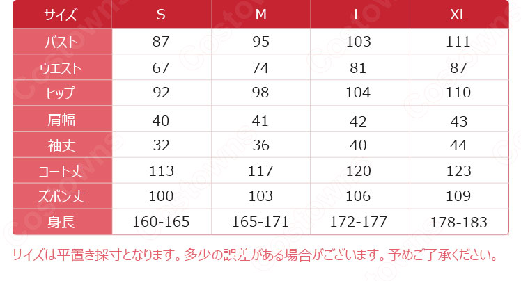 桐ヶ谷和人 コスプレ衣装 【ソードアート・オンライン】SAO 主人公きりがやかずと キリト 黒風戦闘服_6