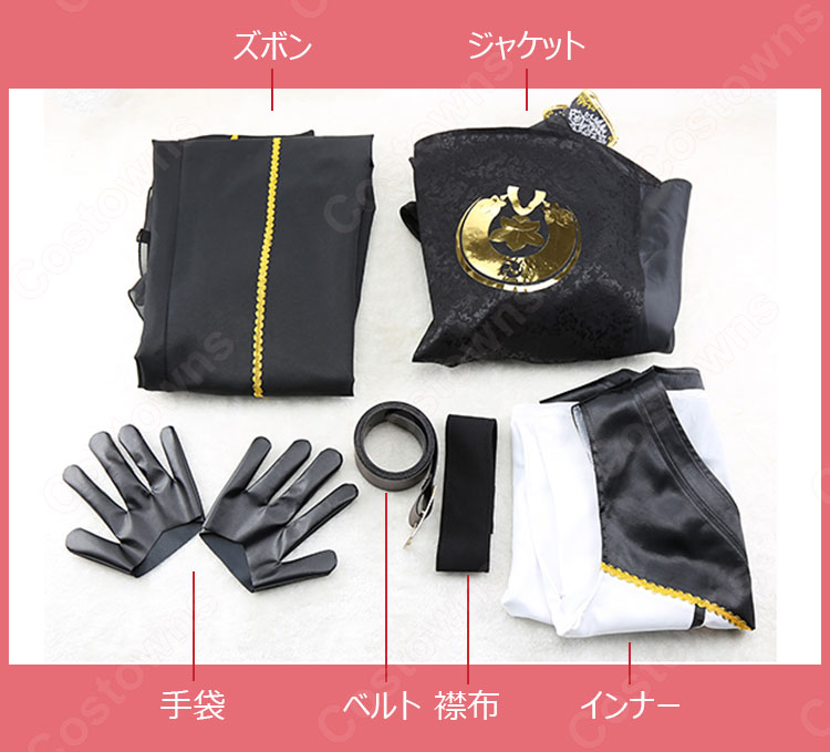 膝丸 コスプレ衣装 【刀剣乱舞】『BE IN SIGHT』刀剣男士 formation of つはもの 演出服 7