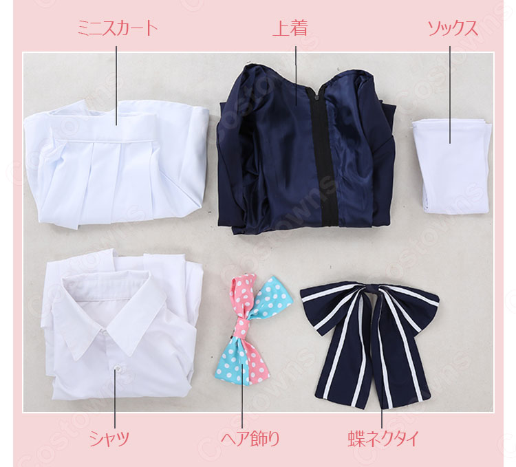 源さくら　コスプレ衣装　【ゾンビランドサガ】　制服 10