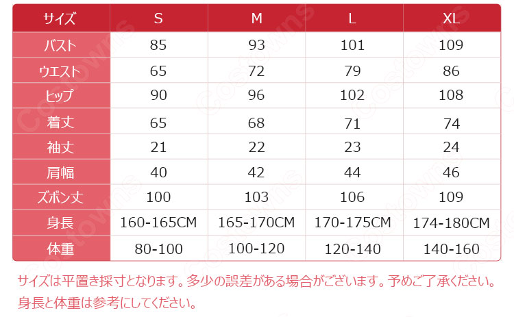桐ヶ谷和人 コスプレ衣装 【ソードアート・オンライン】SAOアリシゼーション編 日常服_4