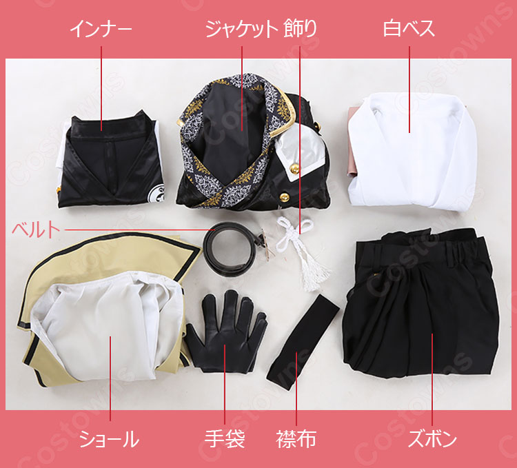 膝丸 コスプレ衣装 【刀剣乱舞】『BE IN SIGHT』刀剣男士 formation of つはもの 演出服 14