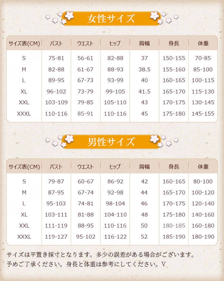 和泉守兼定 コスプレ衣装 【刀剣乱舞】打刀男士 出陣服_8