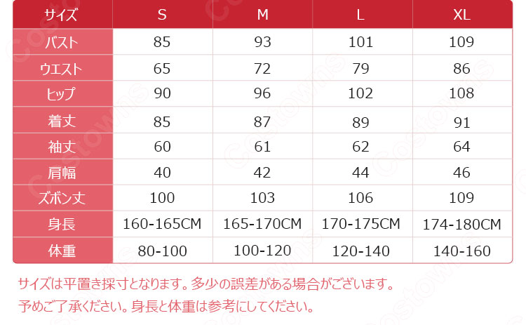 桐ヶ谷和人 コスプレ衣装 【ソードアート・オンライン】SAOアリシゼーション編  戦闘服_5