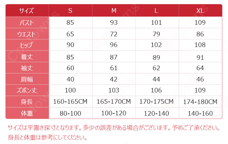 ユージオ　コスプレ衣装　【ソードアート・オンライン】SAOアリシゼーション編　　戦闘服_4