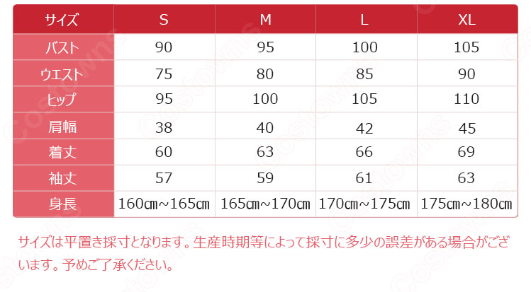 天草四郎 コスプレ衣装 【Fate/Apocrypha】 修道服 5