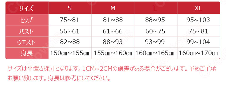 沖田総司(桜セイバー) コスプレ衣装 【Fate/KOHA-ACE 帝都聖杯奇譚】 和装 11