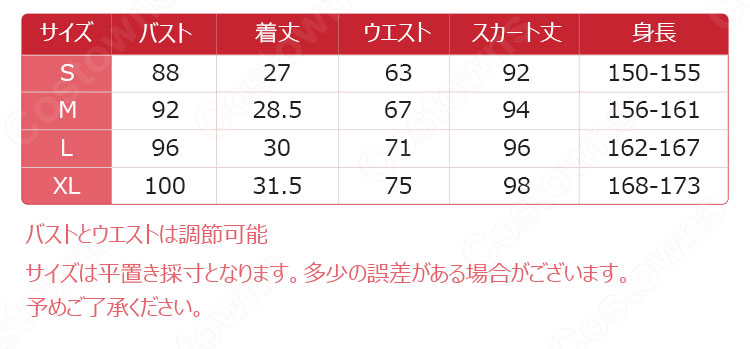 結城明日奈 コスプレ衣装 【ソードアート・オンライン】ALO編 主人公 妖精服_6