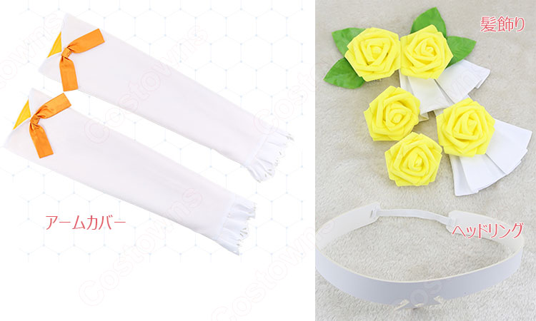 アリス・ツーベルク コスプレ衣装 【ソードアート・オンライン】Eternal LOVE -夢見る花嫁- ドレス 9