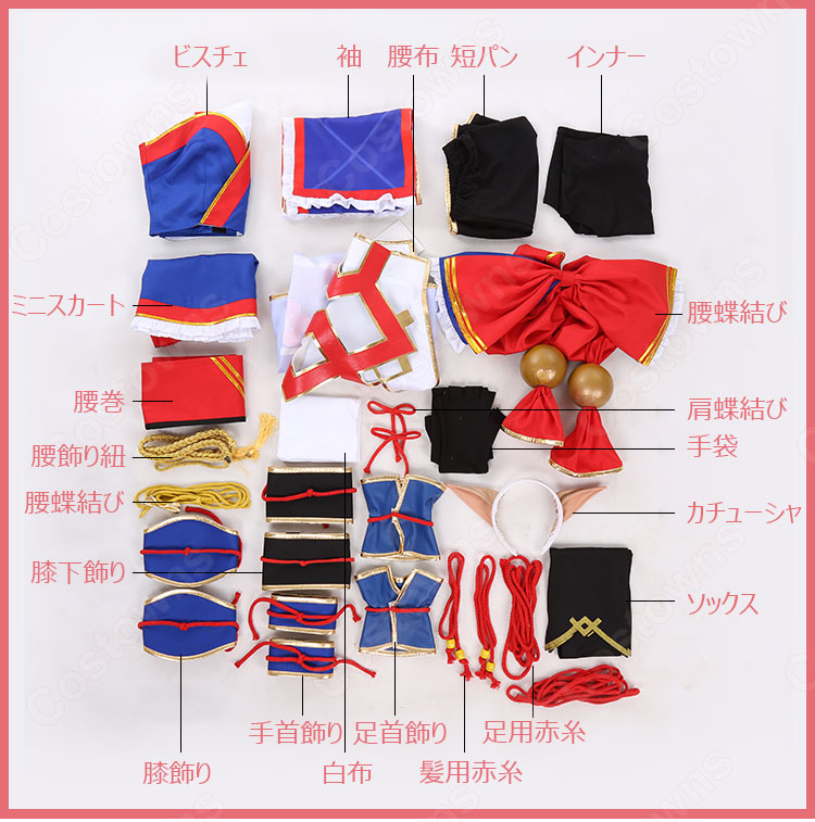 綾野珪子 コスプレ衣装 【ソードアート・オンライン】流浪の別式 綾野珪子 コスプレ衣装 【ソードアート・オンライン】流浪の別式
