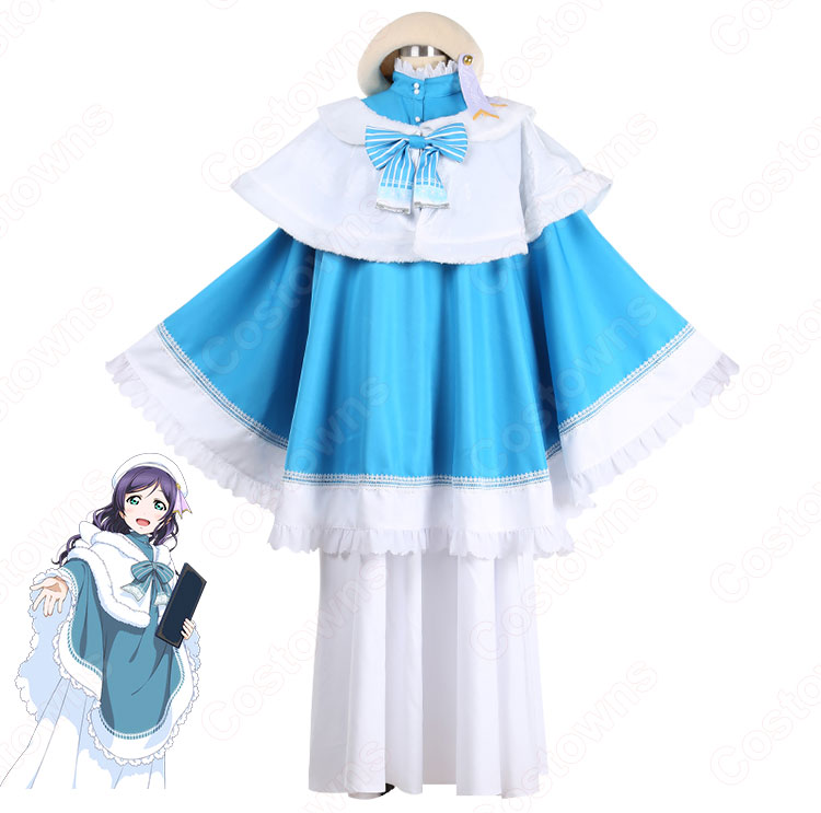 東條希 コスプレ衣装 【ラブライブ！】cosplay 〈クリスマス編2015〉 覚醒前 （とうじょうのぞみ） オーダメイド可 | Costowns