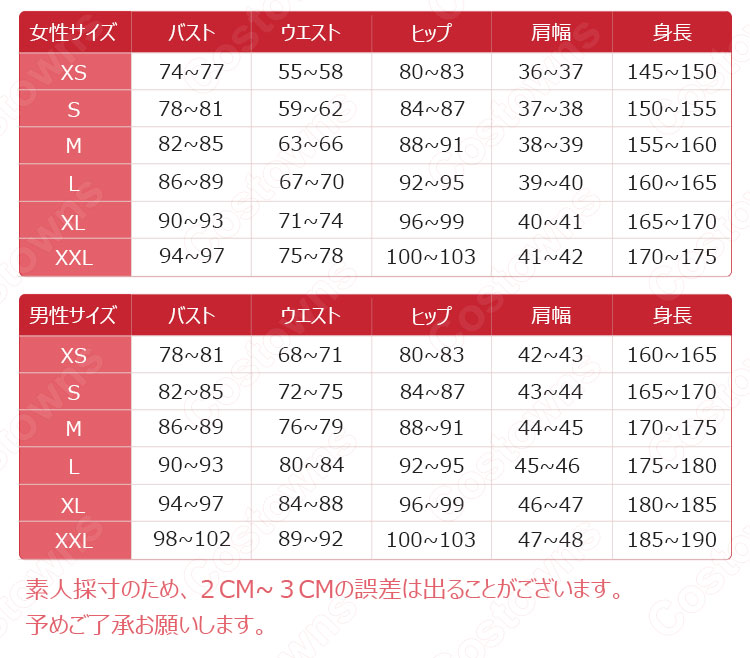 渡辺曜 コスプレ衣装 【ラブライブ!サンシャイン!!】〈スクールアイドルコレクション第7弾 スーパーレア 覚醒後〉 着物 5