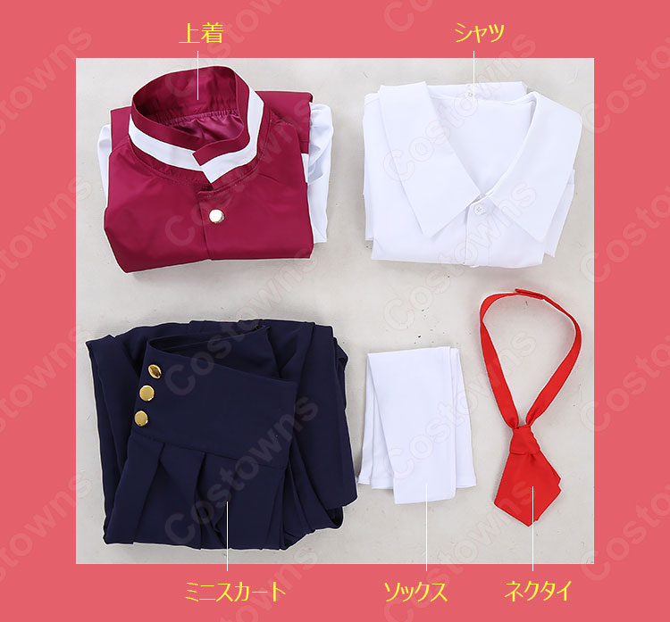 二階堂サキ　コスプレ衣装　【ゾンビランドサガ】　制服 10