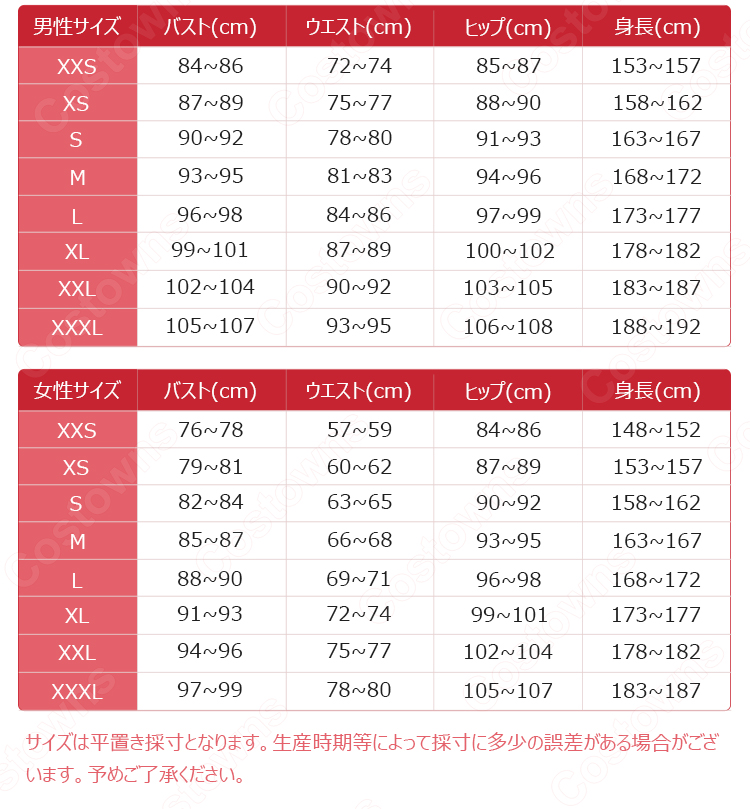 物吉貞宗 コスプレ衣装 【刀剣乱舞】ミュージカル2部 三百年の子守唄 演出服 7