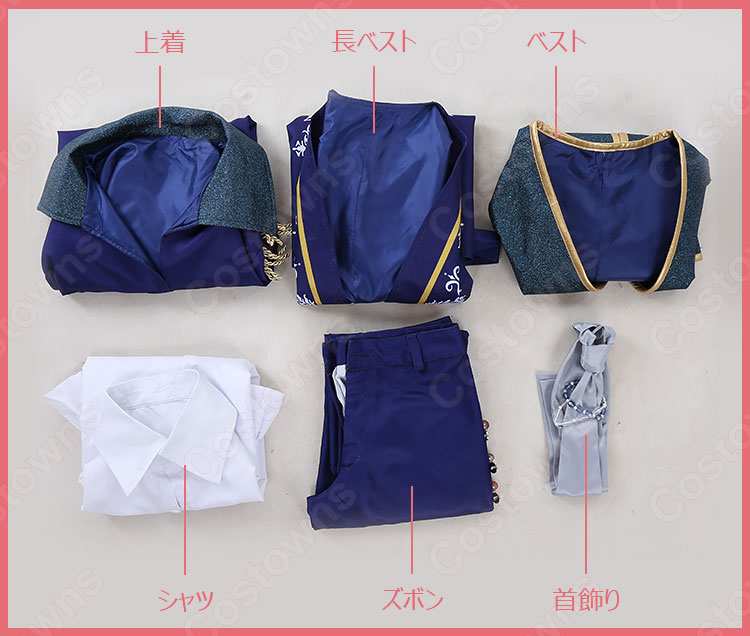 美風藍 コスプレ衣装 【うたの☆プリンスさまっ♪劇場版 マジLOVEキングダム 】 FLY TO THE FUTURE ライブ衣装 12