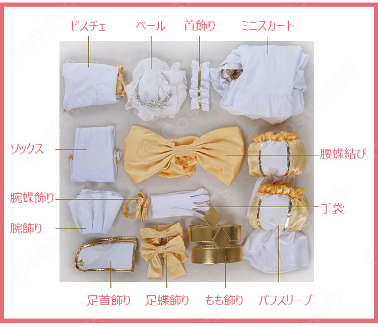 アリス・ツーベルク　コスプレ衣装　【ソードアート・オンライン】アリシゼーション編　　ウエディングドレス 9