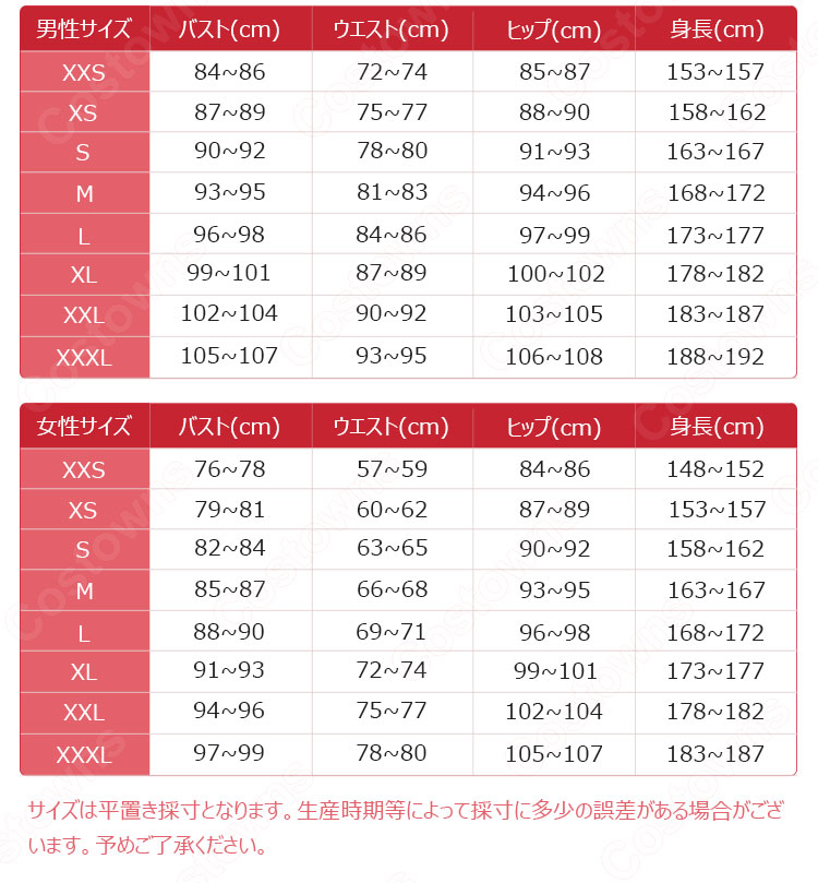 陸奥守吉行 コスプレ衣装 【刀剣乱舞】打刀男士 極  出陣服 9