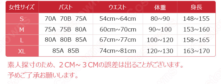 松浦果南 コスプレ衣装 【ラブライブ!サンシャイン!!】〈スクールアイドルフェスティバル 8月水着編 覚醒後〉 ビキニ姿 6