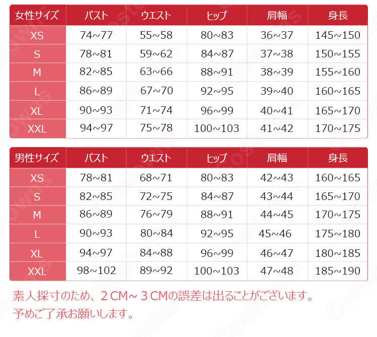 矢澤にこ コスプレ衣装 【ラブライブ!】〈プール編 にこにこハッピー覚醒後〉 水着 6