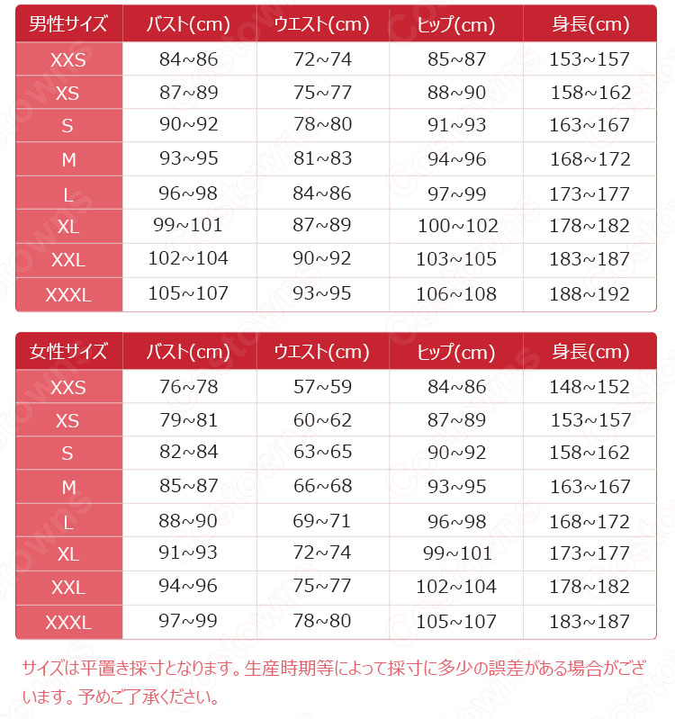 イシュタル コスプレ衣装 【Fate/Grand Order】2017年水着イベント 水着姿 6