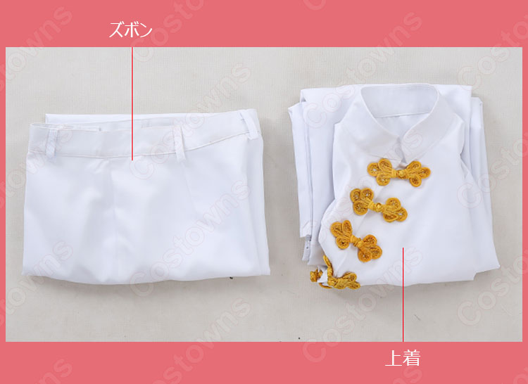 エルキドゥ コスプレ衣装 【Fate/Gand Order】 サーヴァントと