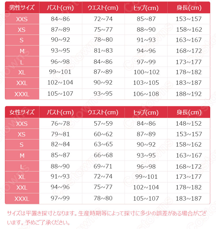 宮本武蔵 コスプレ衣装【Fate/Gand Order】臨基再臨 第三段階 戦闘服 9