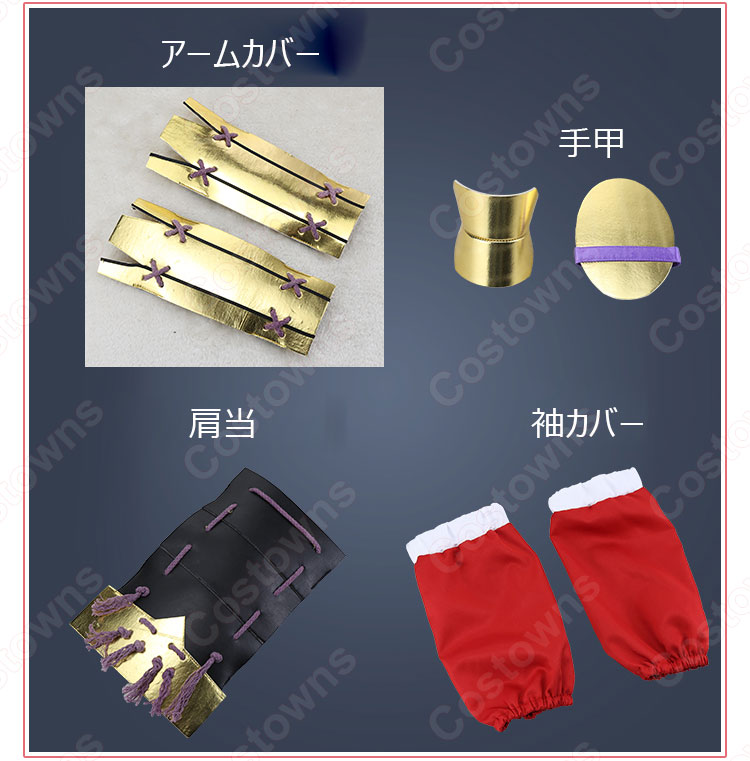 後藤藤四郎　コスプレ衣装 【刀剣乱舞】短刀男士　極　出陣服 11