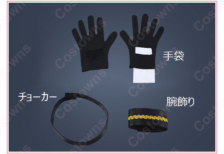 大倶利伽羅　コスプレ衣装【刀剣乱舞】ミュージカル　三百年の子守唄　ライブ衣装 11