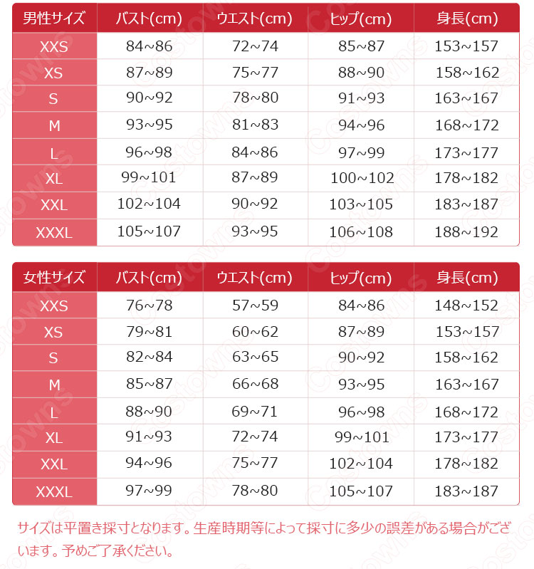 大倶利伽羅　コスプレ衣装【刀剣乱舞】ミュージカル　三百年の子守唄　ライブ衣装 13