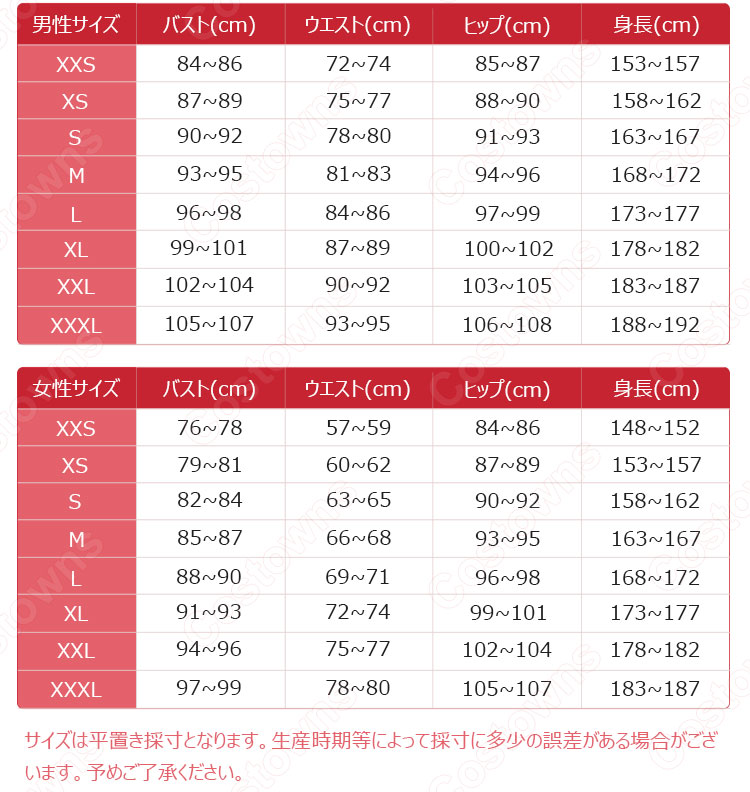 マルガレータ・ツェレ コスプレ衣装 【IdentityV 第五人格】 踊り子 調教師(サーカス) 11