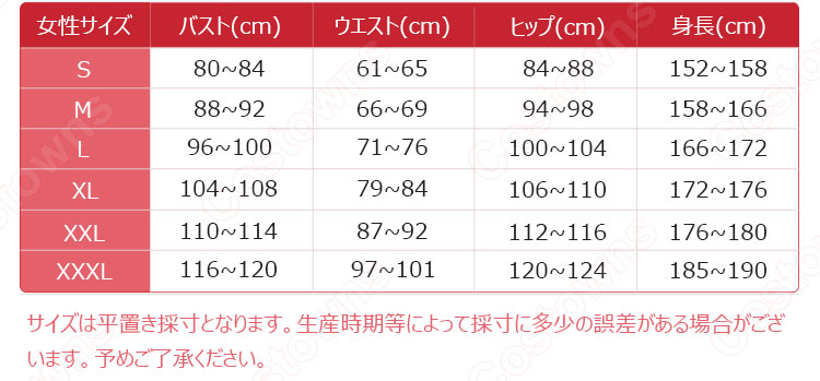 渡我被身子 コスプレ衣装 【僕のヒーローアカデミア】 制服 5