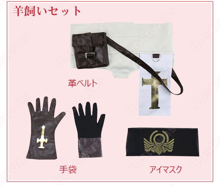 アイデンティティV イライ・クラーク コスプレ衣装 【IdentityV アイデンティティV イライ・クラーク コスプレ衣装 【IdentityV