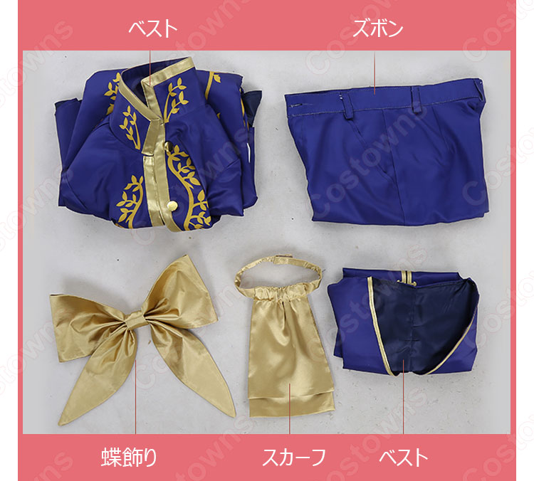 アイデンティティV ジョゼフ コスプレ衣装 【IdentityV 第五人格