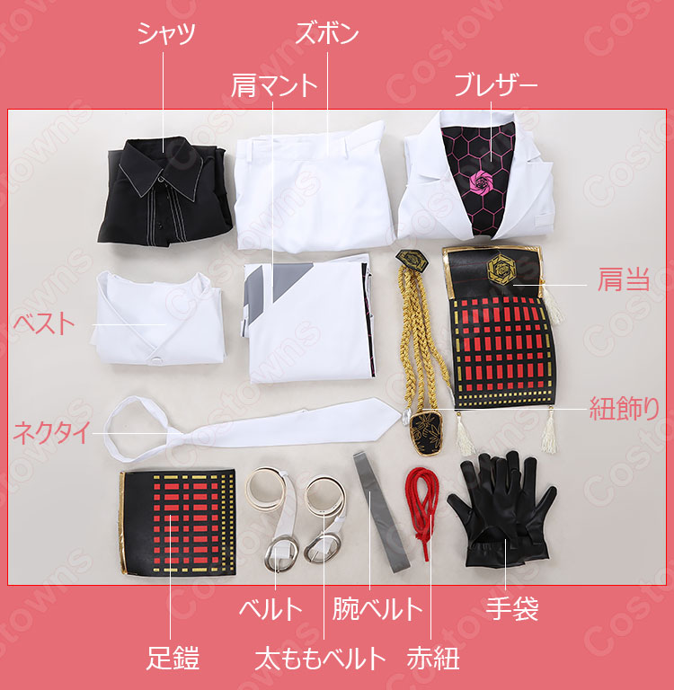 亀甲貞宗　コスプレ衣装 【刀剣乱舞】打刀男士　出陣服 12