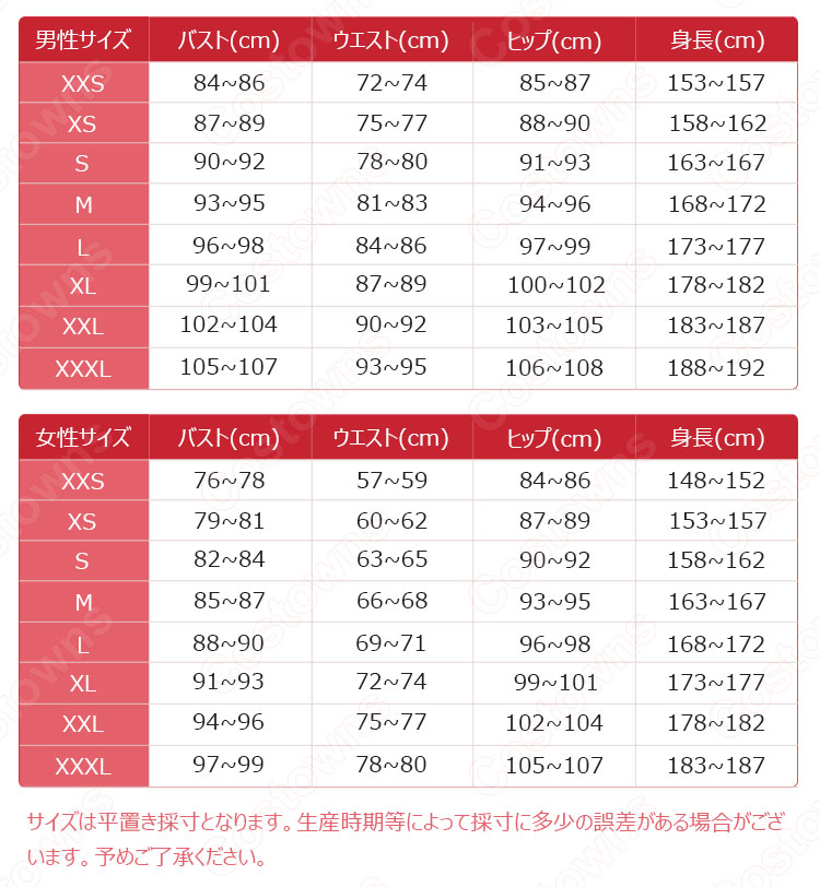 物吉貞宗　コスプレ衣装 【刀剣乱舞】ミュージカル二部　三百年の子守唄　ライブ衣装 10