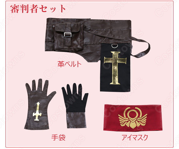 イライ・クラーク　コスプレ衣装　【IdentityV 第五人格】 占い師　羊飼い　審判者 16