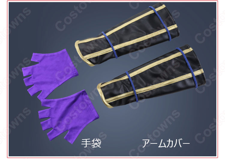不動行光 コスプレ衣装 【刀剣乱舞】cosplay 短刀男士 極 出陣服