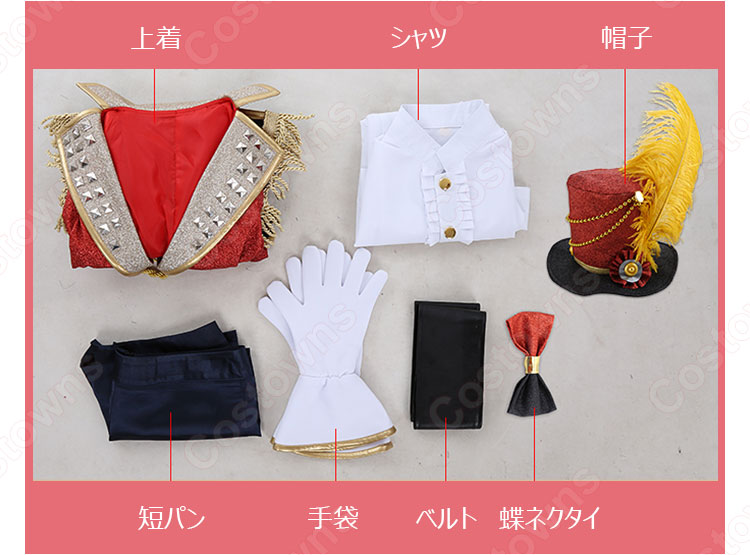 マルガレータ・ツェレ コスプレ衣装 【IdentityV 第五人格】 踊り子 調教師(サーカス) 10