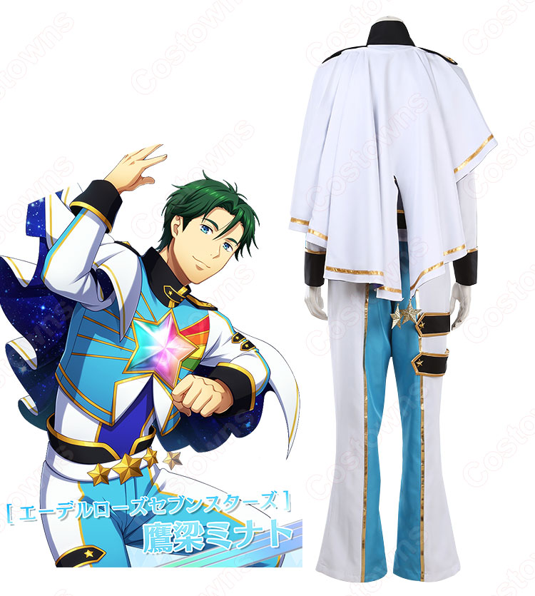 鷹梁ミナト コスプレ衣装 【KING OF PRISM プリズムラッシュ!LIVE!】 エーデルローズセブンスターズガチャ衣装 2