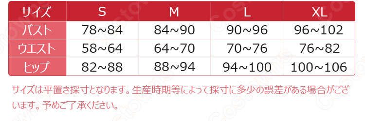 ススーロ コスプレ衣装 【アークナイツ】 苏苏洛 SUSSURRO  戦闘服 7