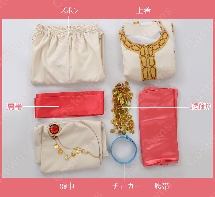 向坂椋 コスプレ衣装 【A3!】エースリー 夏組 Water me  衣装 10