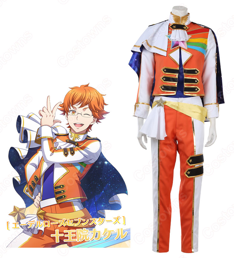 十王院カケル コスプレ衣装 【KING OF PRISM プリズムラッシュ!LIVE!】 エーデルローズセブンスターズガチャ衣装 1