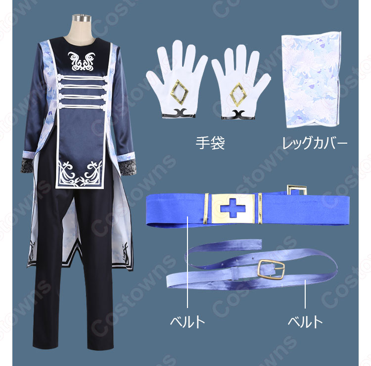 十龍之介 コスプレ衣装 【アイドリッシュセブン】cosplay TRIGGER 三周年記念 演出服 COT-A00212 オーダメイド可 |  Costowns